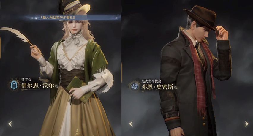 诡秘之主开服版本快速提升副本秒伤装配方法教学攻略