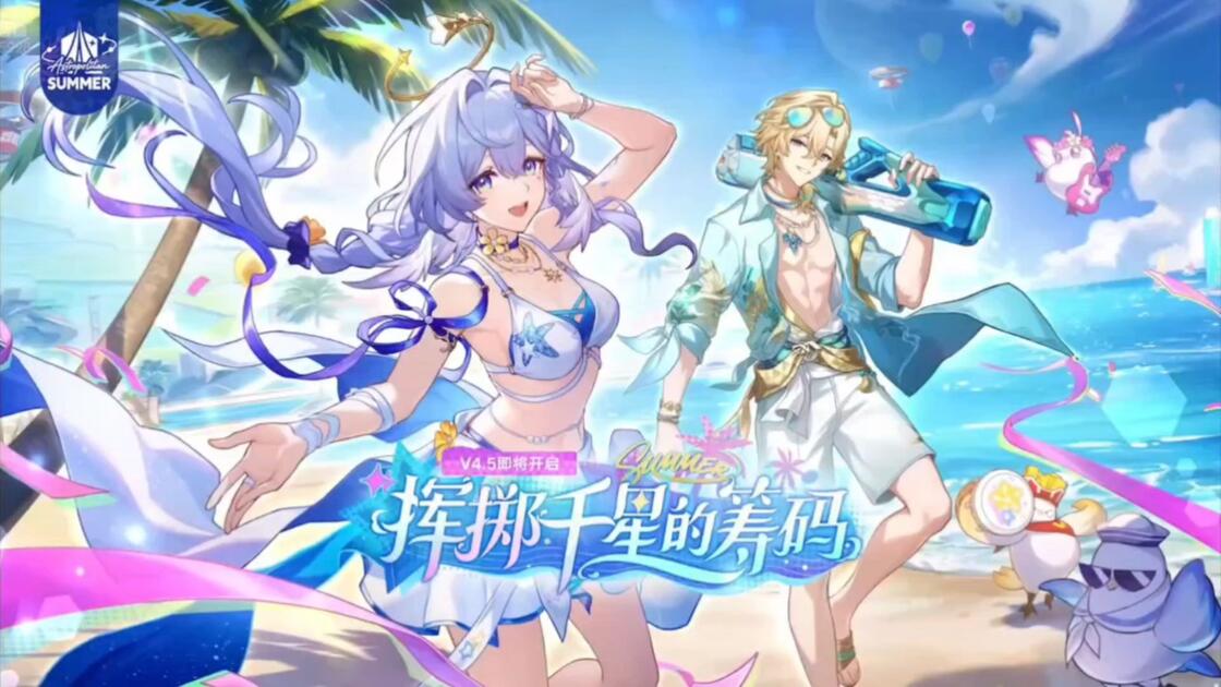 崩铁全新千星城区全可收集宝箱与收藏品尘灵位置汇总