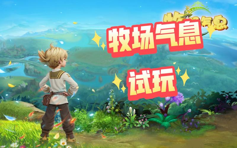 牧场气息小精灵技能能力与糖果需求及对应收益解析