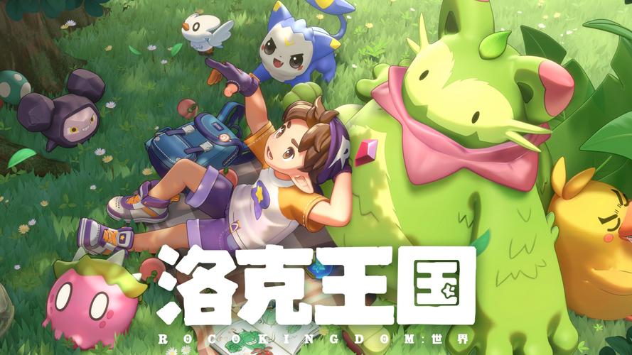 洛克王国世界S3赛季末PVP偷分阵容“山火绅士鸡”玩法详解