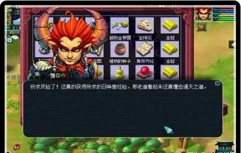 梦幻西游宠物系统召唤兽宝宝的等级速刷方案教学