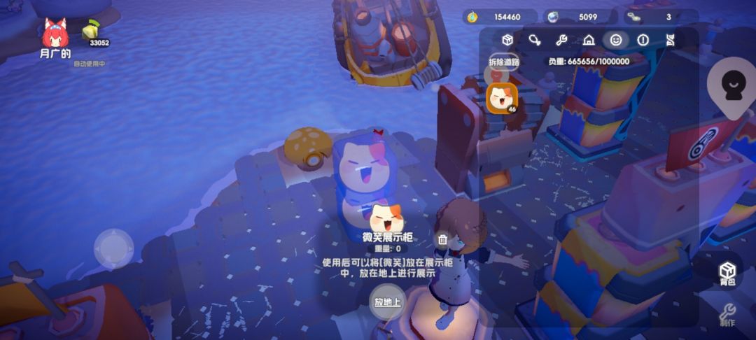 奇蛋生物主线任务石岛全流程图文详解通关攻略