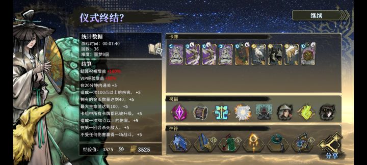 魂坠深境侠客职业万金油流派实战构筑思路分享