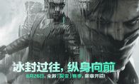 三角洲行动S11赛季支线“我心永恒”完成方法技巧分享攻略