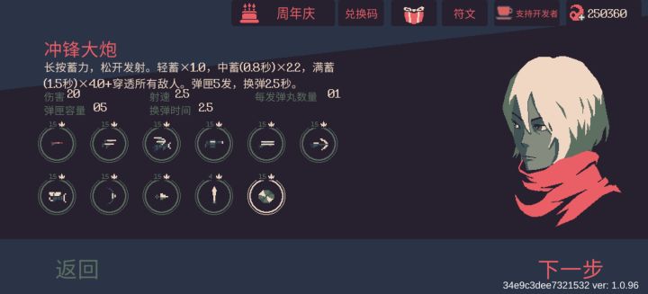 黎明前的20分钟新武器召唤流构筑玩法思路教学