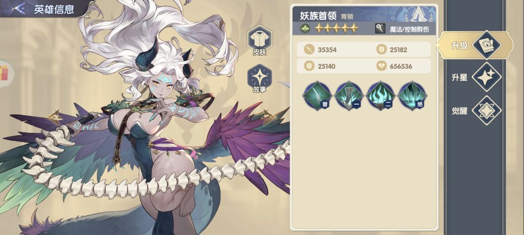 灵武世界全自然系SSR角色养成与配队思路分享