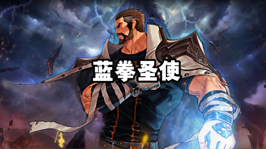 DNF国庆版本蓝拳全新团本适配技能加点方案分享