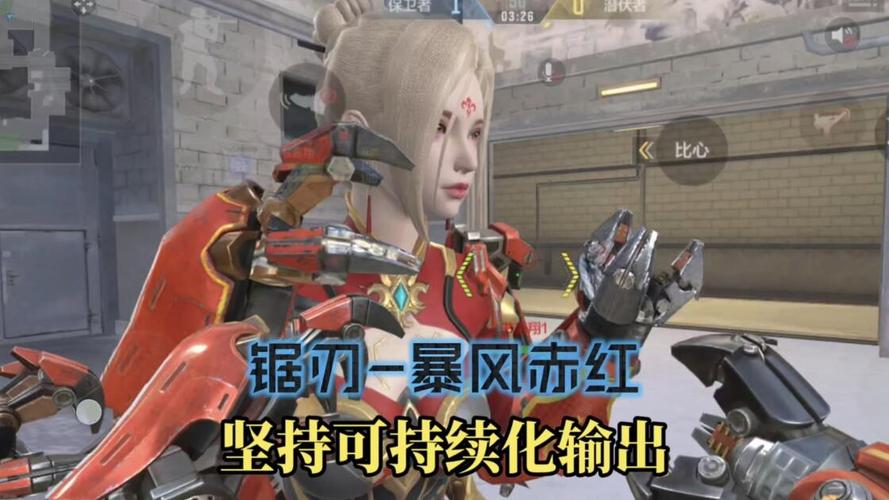 穿越火线枪战王者全新英雄级刀具“锯刃暴风赤红”特效简析