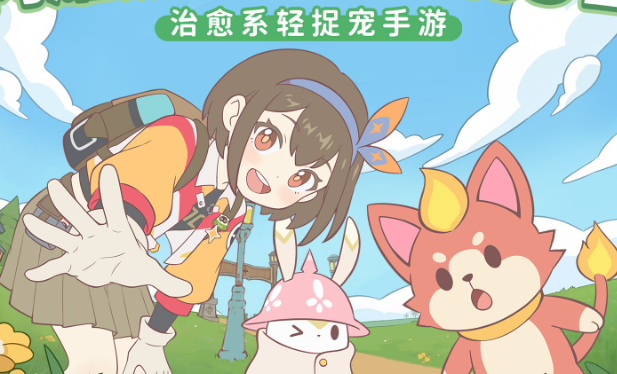 闪耀吧噜咪开服版本老番茄联动活动玩法教学攻略