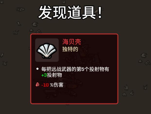 土豆兄弟生存枪械流构筑必拿神器推荐指南