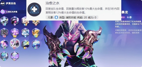 伊莫开服版本全可自选伊莫强度分析与优选推荐