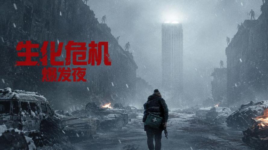 《生化危机爆发夜》成为了史上评价最高的游改电影