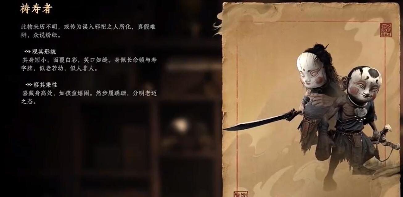 诡影藏锋暗黑江湖游走怪物“梼寿者”机制打法攻略