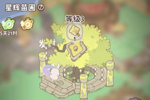 闪耀吧噜咪家园玩法显著提升生产效率的方案分享
