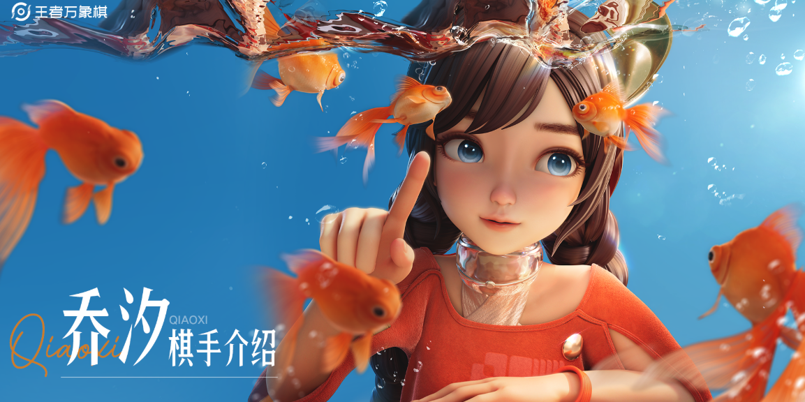 王者万象棋全可用女性棋手能力整理与强度分析