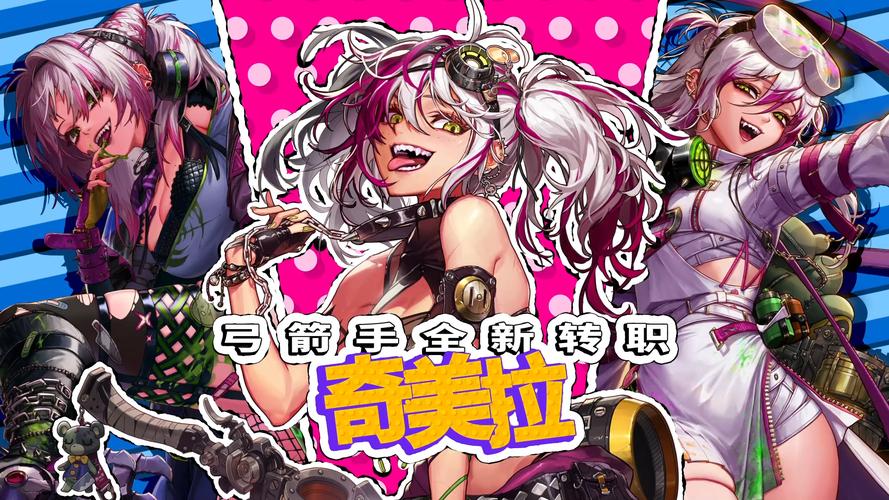 DNF全新金秋版本奇美拉时装全配件属性选择推荐