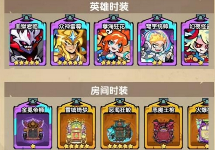 防线守卫战防线构筑强力流派“暴击流”构筑方法教学