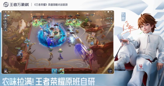 王者万象棋开服版本T0级最强势阵容构筑思路分享