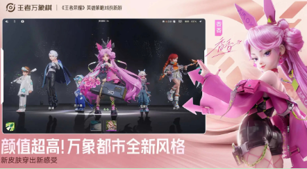 王者万象棋局内好友组排系统玩法与取胜条件讲解