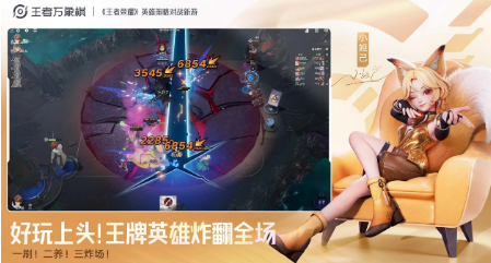 王者万象棋万象大赛实战局内玩法思路分享攻略