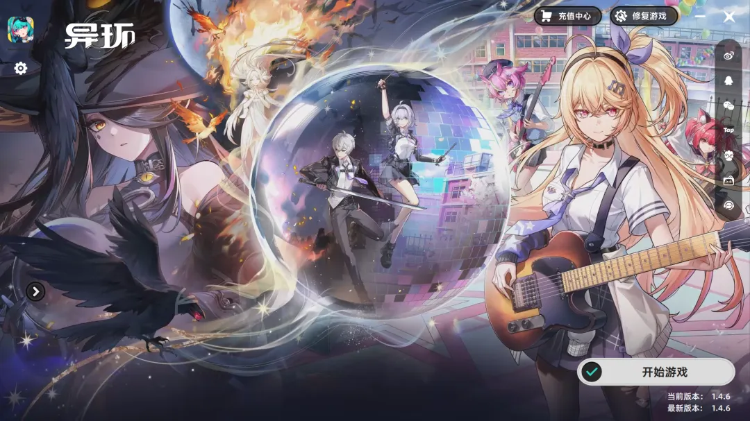 异环V1.4版本更新上线后全免费奖励领取途径指引