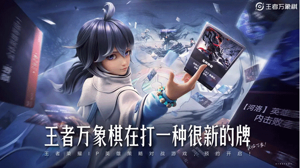 王者万象棋新手辅助系统“灵宝”的用法说明书