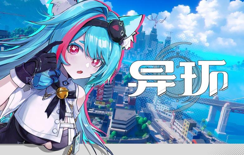 异环V1.4版本全可获取环石与方斯数量统计汇总
