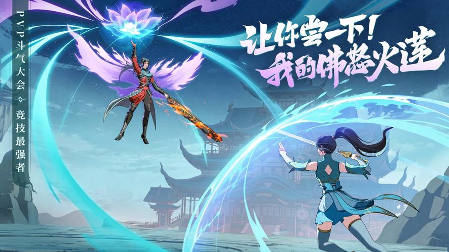 斗破：莫欺少年穷全天阶异火属性加成效果分析