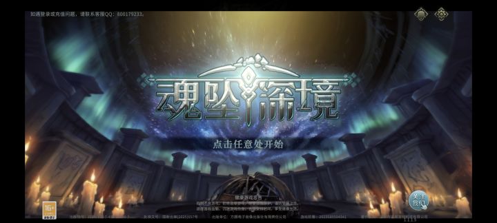 魂坠深境迷途者叠加反伤流最细玩法构筑教学攻略