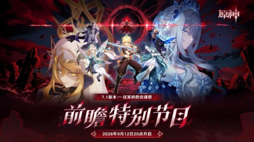 原神7.1版本上半全卡池武器突破用材料整理汇总