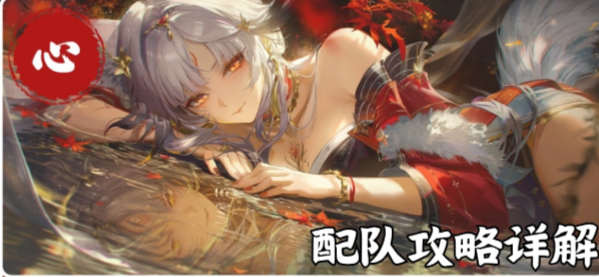 鸣潮V3.7全新电磁大C心的完整配队思路分享