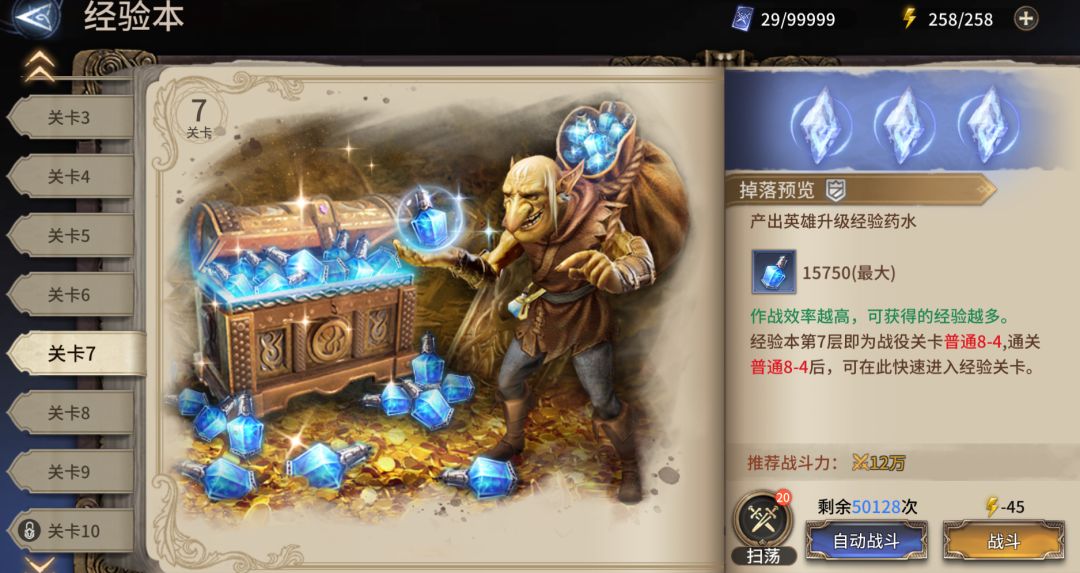 潮汐守望者新手玩家入坑后资源规划思路整理分享