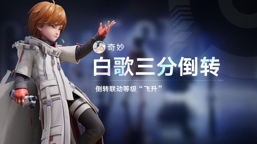 王者万象棋机制向复制流白歌的阵容搭配思路分享