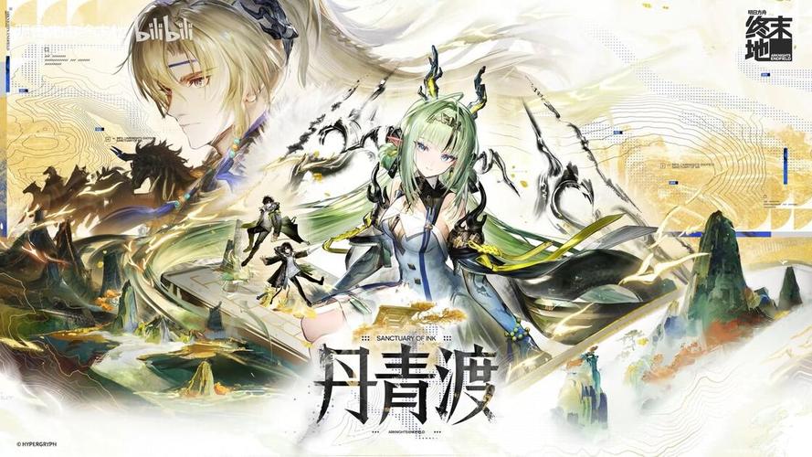 明日方舟终末地全新V1.6版本全干员技能养成推荐攻略