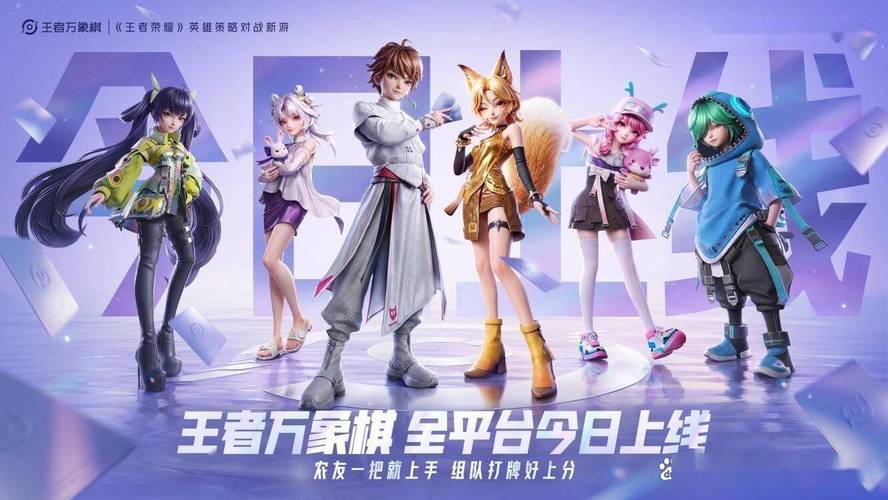 王者万象棋对局技能核心影响因素“法力值”机制详解