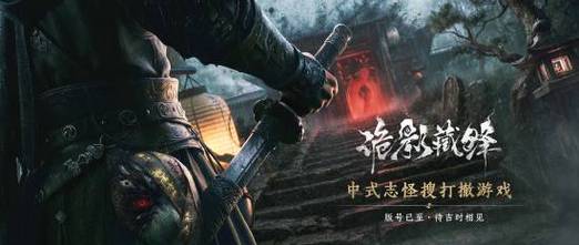 诡影藏锋角色“十五”的局内实战技能机制效果详解