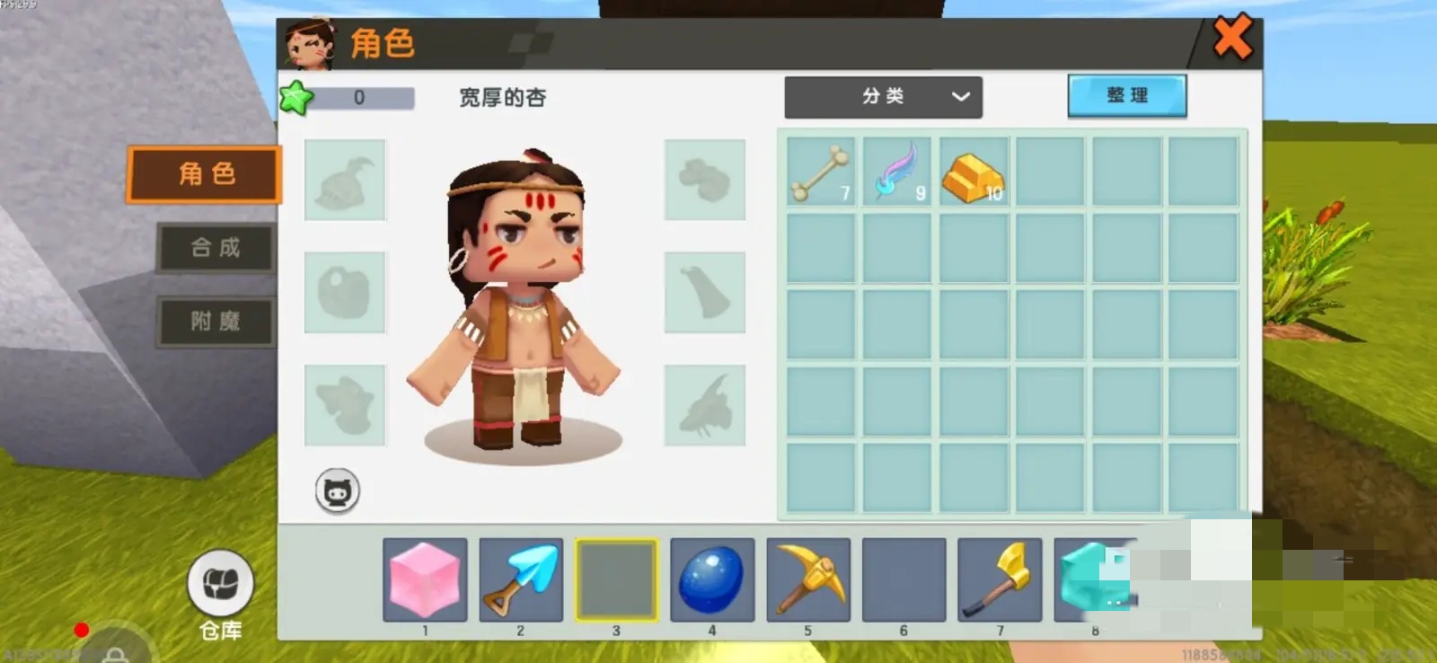 迷你世界特殊高阶飞行装备“蛇神之翼”制作配方指南