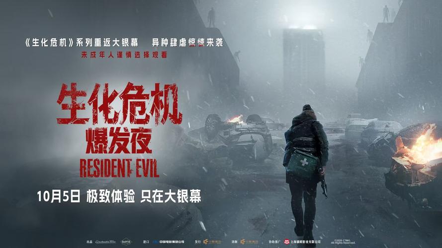 《生化危机：爆发夜》或将成为扎克导演生涯票房冠军