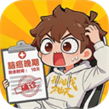 我在都市修仙