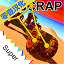 scrapmechanic