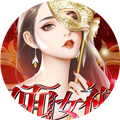双面女神