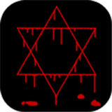 魔宅