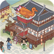 从前有条街