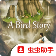鸟的故事