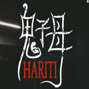 鬼子母