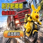 肥嘟嘟外卖模拟器