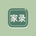千秋家录