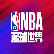 美职篮篮球世界