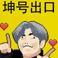 坤号出口
