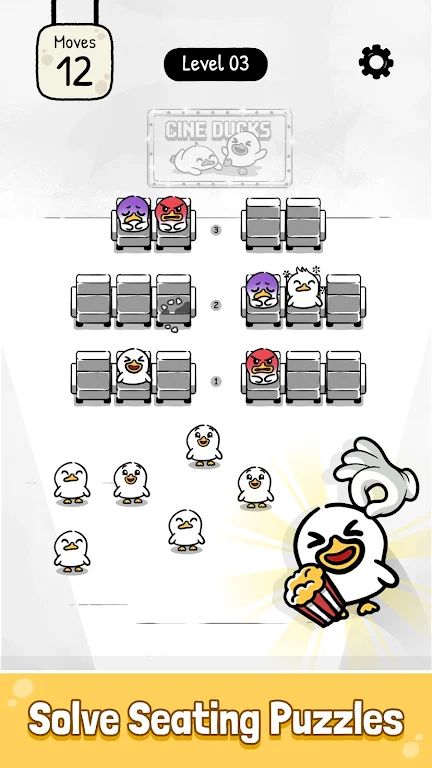 拯救我的座位